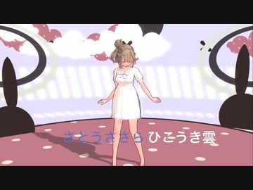 表現力がすごい歌声・おしゃべりソフトCeVIO Creative Studio製品版で