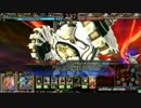【LoV3】とりあえず巴御前とイザベラで頑張る動画10【ゴールドB】