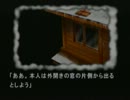 【実況】女子達で「かまいたちの夜」初プレイ実況part17