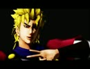 【MMD】ボス達で天鼠ディストレス【ジョジョ】