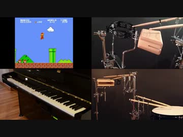自動演奏マリオ