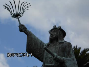 自転車で山陽道横断しようとしたPart.3/3