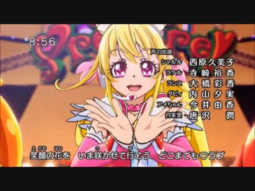 ドキドキ プリキュアed ラブリンク 初音ミクオリジナル曲 千本桜 Nicozon