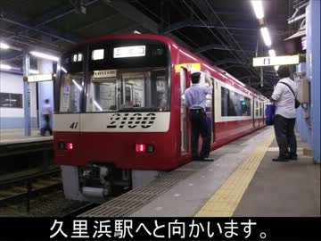 気まぐれ鉄道小ネタPART106-4　東京まで３０００km【１日目】