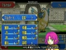【ファイアーエムブレム】封印の最強伝説　１７章