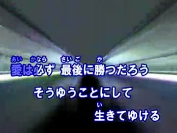 【ニコカラ】正夢　　スピッツ　【OFFVOCAL】