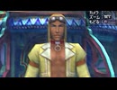 動画で見るFF10-2　Part.036