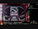 【パチンコ】創聖のアクエリオンYF-T 河森監督目指して【３】