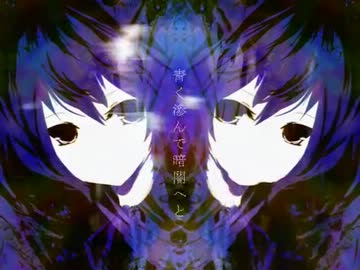 【歌わせて頂いた】Blue【れなし】