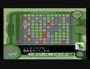 【実況】スーパー店員と無職のゲーム実況【カービィのエアライド】6