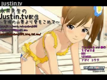 【永井先生】妄想空想科学会社