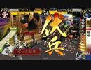【戦国大戦】戦国シェイシェイ～その10　七本槍vs三葵の采配【49国】2.12A