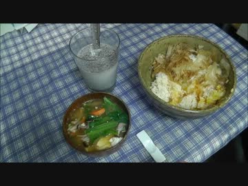 すぐ作れる肝機能アップな朝ごはんを作ってみた