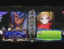 【五井チャリ】0815ブレイブルー 白魔導師(AZ) VS ARiSA(RC)pu