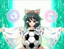 今更東方サッカー猛蹴伝を縛り実況プレイPart1  後半