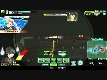 【S4】δの生き様　その477【ボーダーブレイク】