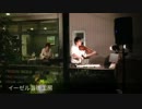 【11月3日は】ふかきた音楽祭【芝生の上野音楽祭】