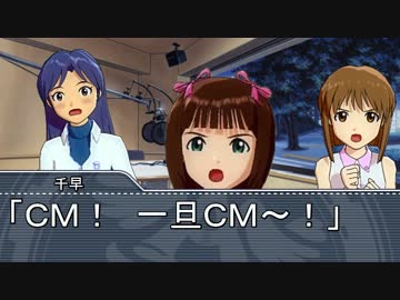 【Novelsm@ster】　アイドル駄話～第七十六話～