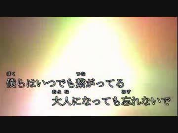 【ニコカラ】あの日、あの場所、すべてに「ありがとう」【OFFVOCAL】