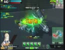 【ボーダーブレイクU】とある少女の戦闘記録　0027