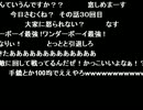 うんこちゃん　『コミュのエンブレムを決める』　1/3