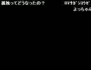うんこちゃん　『コミュのエンブレムを決める』　2/3