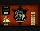 Don't Starve 餓死餓死プレイ4