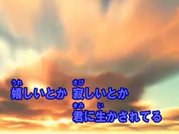 【ニコカラ】つぐみ　スピッツ　【OFFVOCAL】