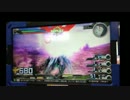 [EXVSFB]00視点