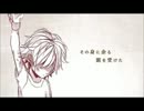 【歌ってみた】六兆年と一夜物語【結莉】