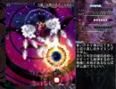 東方輝針城Normal 魔理沙B クリア重視解説【抱え落ちが怖い方向け】（3/3）