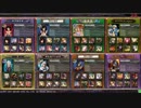 【闇ノ者】　シアのLoV3　part2　【プラチナB】