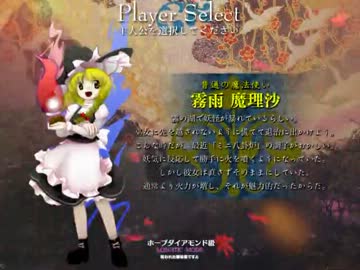 東方一馬力の僕が東方輝針城ルナティックを実況プレイ　Part2
