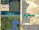 【プレイ動画】ファイアーエムブレム　新・隊列の謎【15章】
