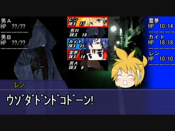 【ゆっくりTRPG】狂気と茶番とクトゥルフと　Part14【クトゥルフ神話TRPG】