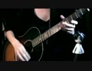 【にこあ】コネクト-Acoustic guitar ver.- 歌ってみた