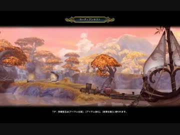 ゴリ押しガーディアンネスト　9:55