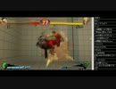 スパ4AE2012エキシビション かずのこ vs Xian FT5【MADCATZ UNVEILED JAPAN】