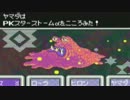 【MOTHER2】母の日をすっかり忘れていた男が実況プレイ33