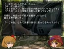 ゆっくり怪談 山怖56