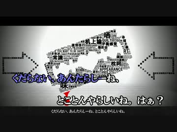 【ニコカラ】 脳内革命ガール On Vocal