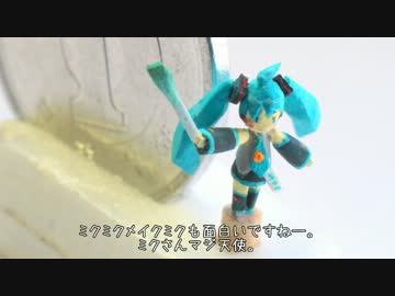 爪楊枝でひかりTV式ミク(のようなミク)を作ってみた