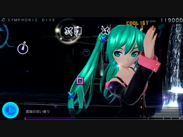 【Project DIVA F】 SYMPHONIC DIVE(AC再現風) 【PV+譜面】　コラボEDIT