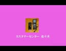 H-BODY ワンクリック詐欺