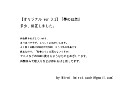【オリジナル】『夢のはざま』　Ｖｅｒｓｉｏｎ　０．２