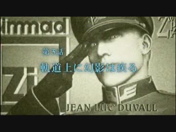 機動戦士ガンダム　EXVSFB　いっしょにとれーにんぐ[づだ]