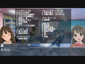 【アイマス×MTG】しんでれら・まじっく　凛ちゃんのトリコロール