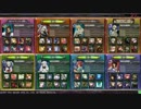 【Lov3】　ゴールドリーグE