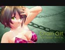 鎖の少女-Chain Girl-【さとうささら・カバー】