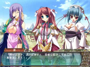 真・恋姫†無双 　蜀√　 part53